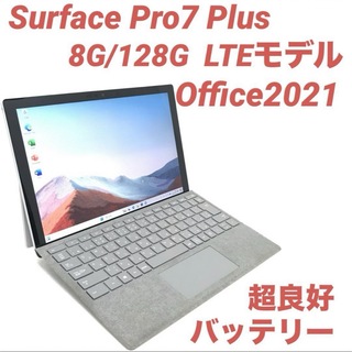 マイクロソフト(Microsoft)の〈超美品・LTE〉surface Pro7＋ 8G/128G Office付(ノートPC)