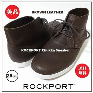 ロックポート(ROCKPORT)の送料込 美品★ROCKPORT チャッカ スニーカー 28cm★ロックポート(スニーカー)