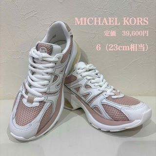 Michael Kors - 新品【MICHAEL KORS】マイケルコース　メッシュ　レザーエクストリーム