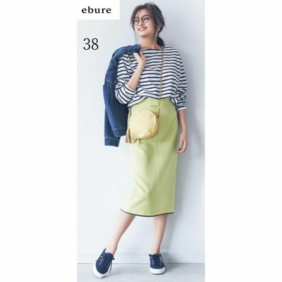 ebure(エブール)の【ebure】エブール バックスリットタイトスカート イエロー 38 レディースのスカート(ロングスカート)の商品写真
