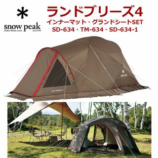 Snow Peak - ●snow peak● ランドブリーズ4 SD-634 マット・シートSET