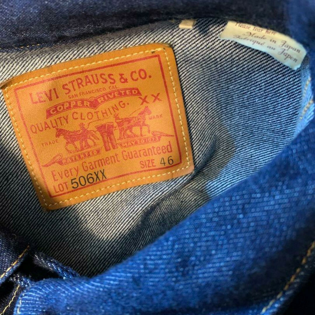 Levi's(リーバイス)のLEVI'S VINTAGE CLOTHING 506XX 1936 サイズ46 メンズのジャケット/アウター(Gジャン/デニムジャケット)の商品写真