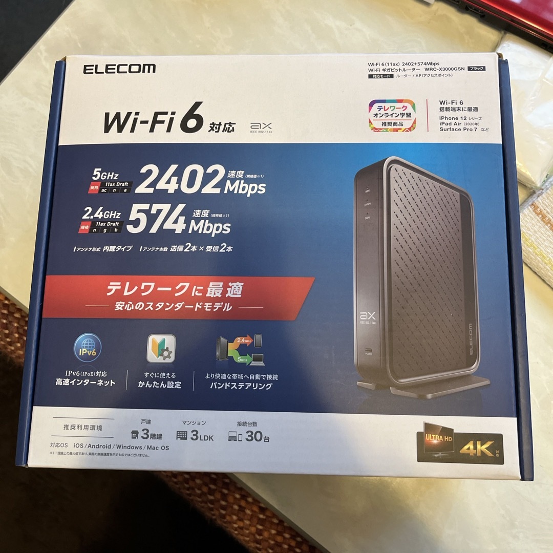 ELECOM(エレコム)のエレコム Wi-Fi6 11ax ルーター WRC-X3000GSN スマホ/家電/カメラのPC/タブレット(PC周辺機器)の商品写真