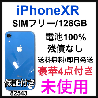 アイフォーン(iPhone)の未使用　iPhone XR Blue 128 GB SIMフリー(スマートフォン本体)