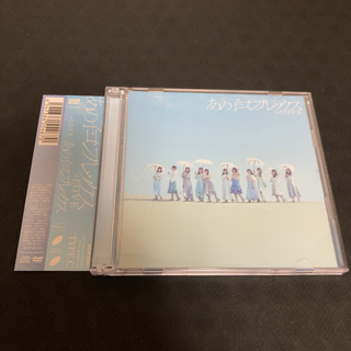 四星球 / 名犬ニッパー・ドックンロール CD単品(ポップス/ロック(邦楽))