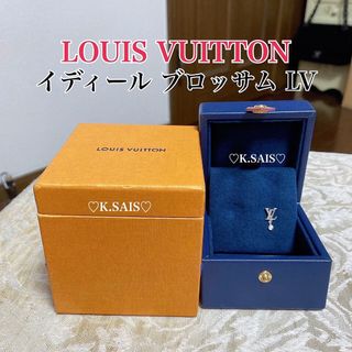 ルイヴィトン(LOUIS VUITTON)のLOUIS VUITTON ルイ・ヴィトン K18 ダイヤモンド ピアス  pt(ピアス)