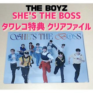 ザボーイズ(THE BOYZ)のTHE BOYZ SHE'S THE BOSS タワレコ特典 クリアファイル(K-POP/アジア)