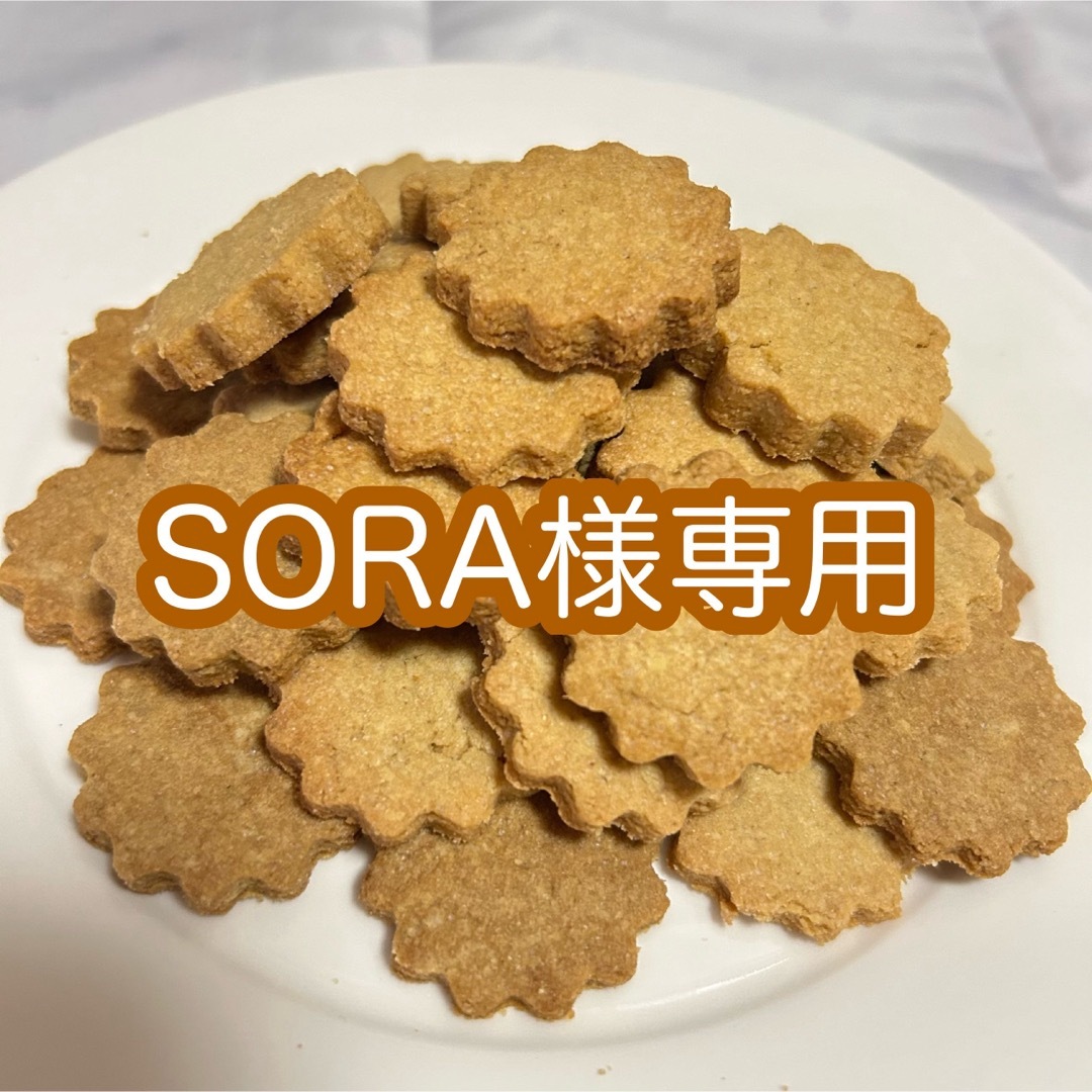 SORA様専用 焼き菓子セット 食品/飲料/酒の食品(菓子/デザート)の商品写真