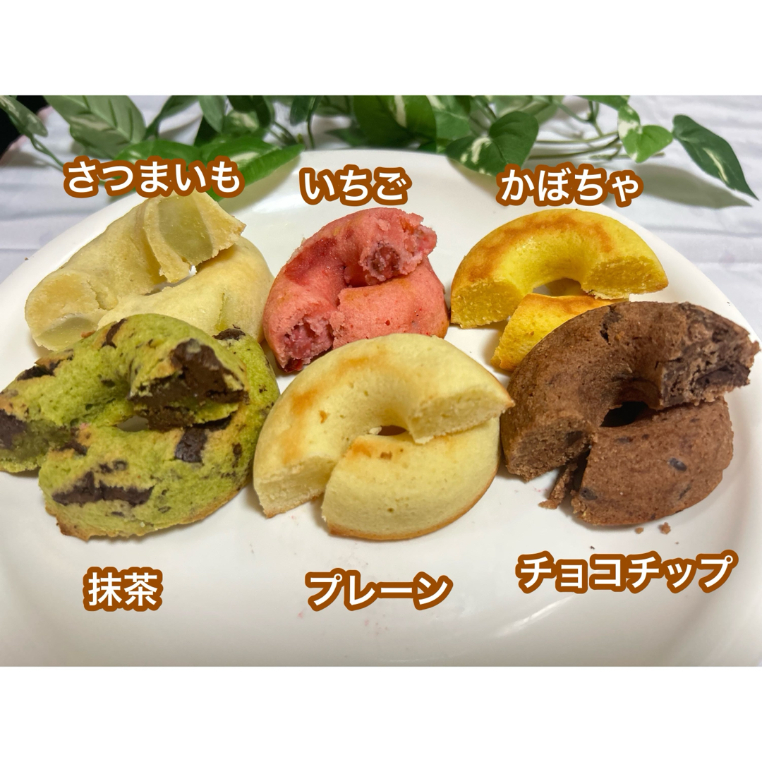 SORA様専用 焼き菓子セット 食品/飲料/酒の食品(菓子/デザート)の商品写真