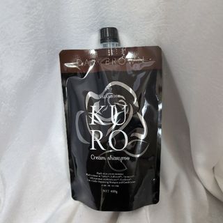 バランローズ(VALANROSE)の【新品未使用】 KURO　クリームシャンプー ダークブラウン(白髪染め)