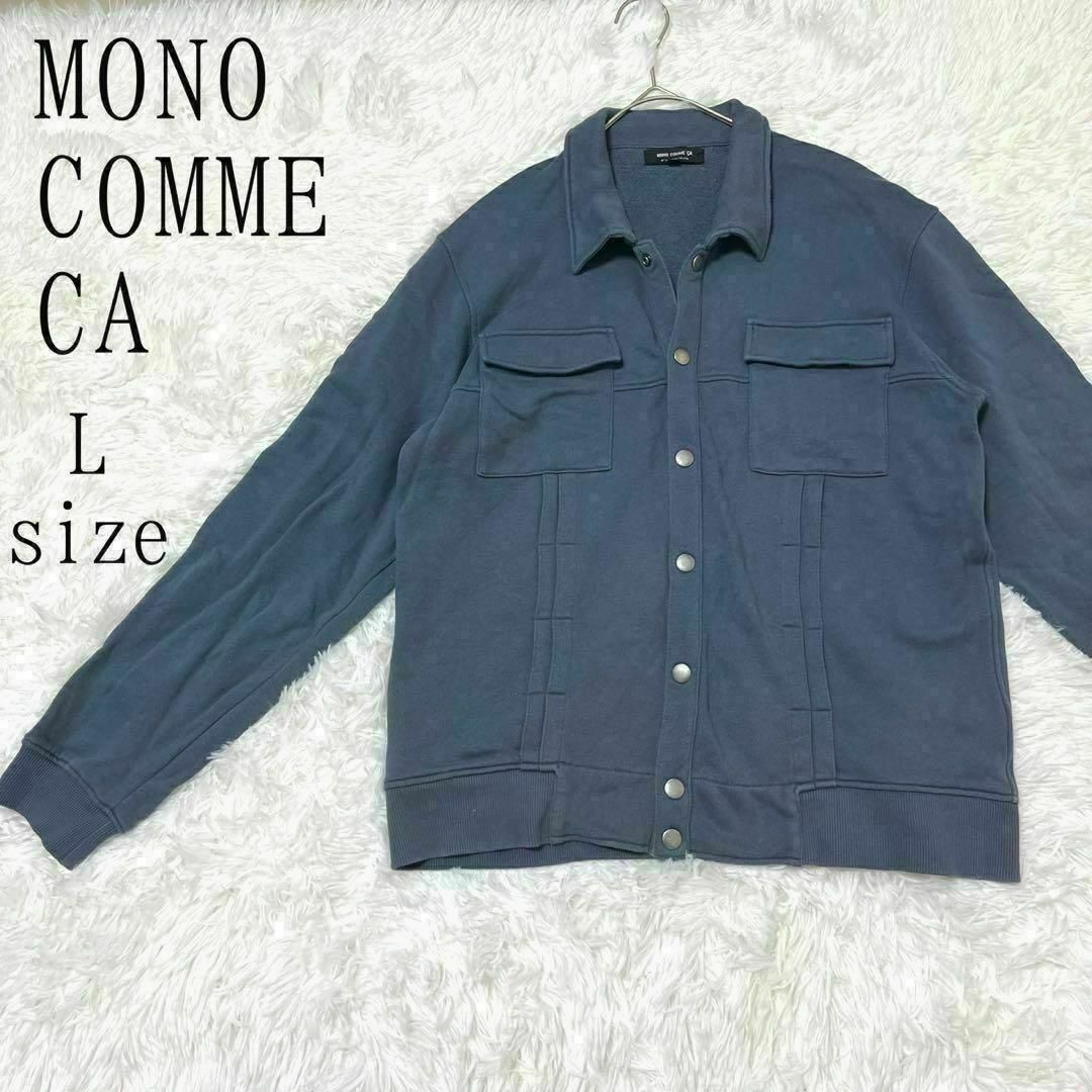 MONO COMME CA(モノコムサ)のMONO COMME CA モノコムサ スナップボタンシャツ レディースのトップス(その他)の商品写真
