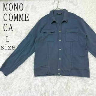 モノコムサ(MONO COMME CA)のMONO COMME CA モノコムサ スナップボタンシャツ(その他)