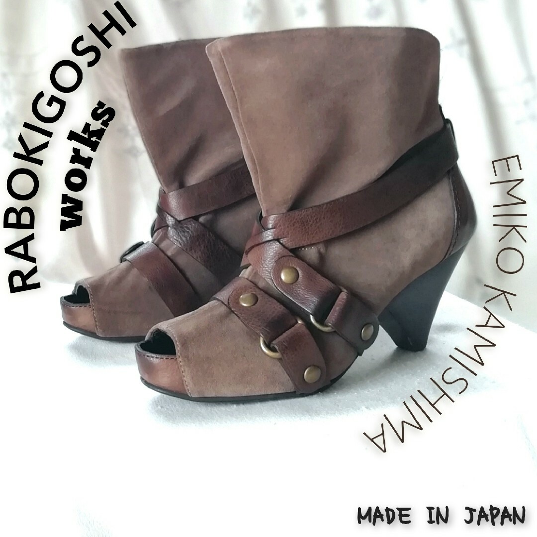 RABOKIGOSHI works(ラボキゴシワークス)の『ラボキゴシ ワークス』オープントゥ ブーティ/ブーツ/パンプス/22.5cm レディースの靴/シューズ(ブーツ)の商品写真