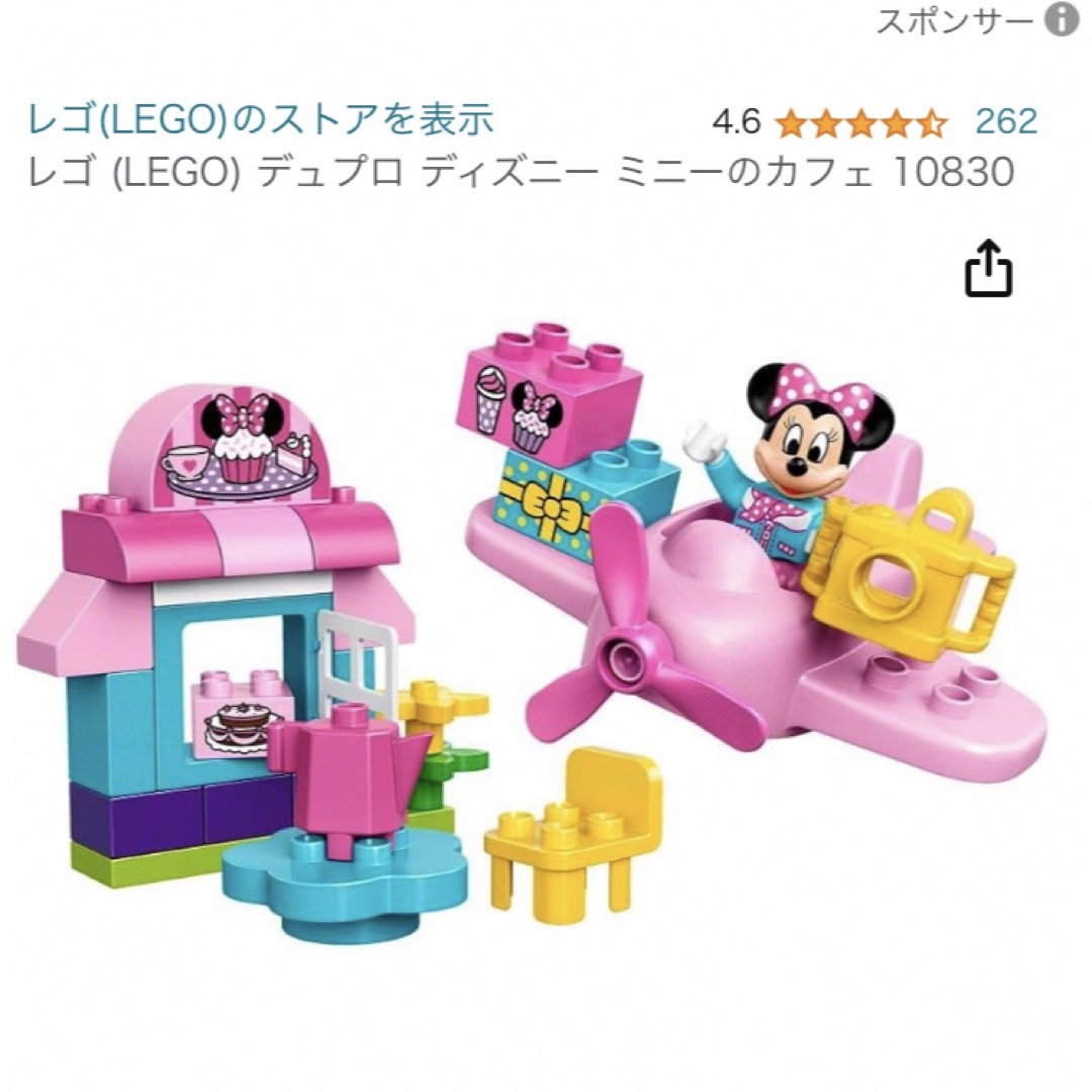 Lego(レゴ)のレゴ デュプロ LEGO duplo ディズニー ミニー　ブロック キッズ/ベビー/マタニティのおもちゃ(積み木/ブロック)の商品写真