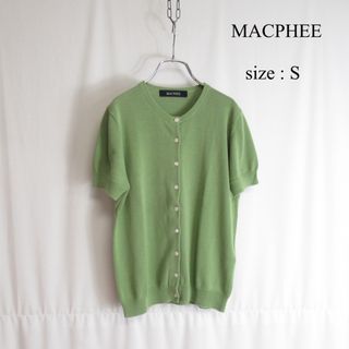 MACPHEE - MACPHEE 半袖 クルーネック ニット カーディガン セーター トップス 綿