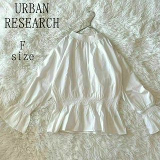 アーバンリサーチ(URBAN RESEARCH)のURBAN RESEARCH ホワイトギャザーデザインブラウス(シャツ/ブラウス(長袖/七分))