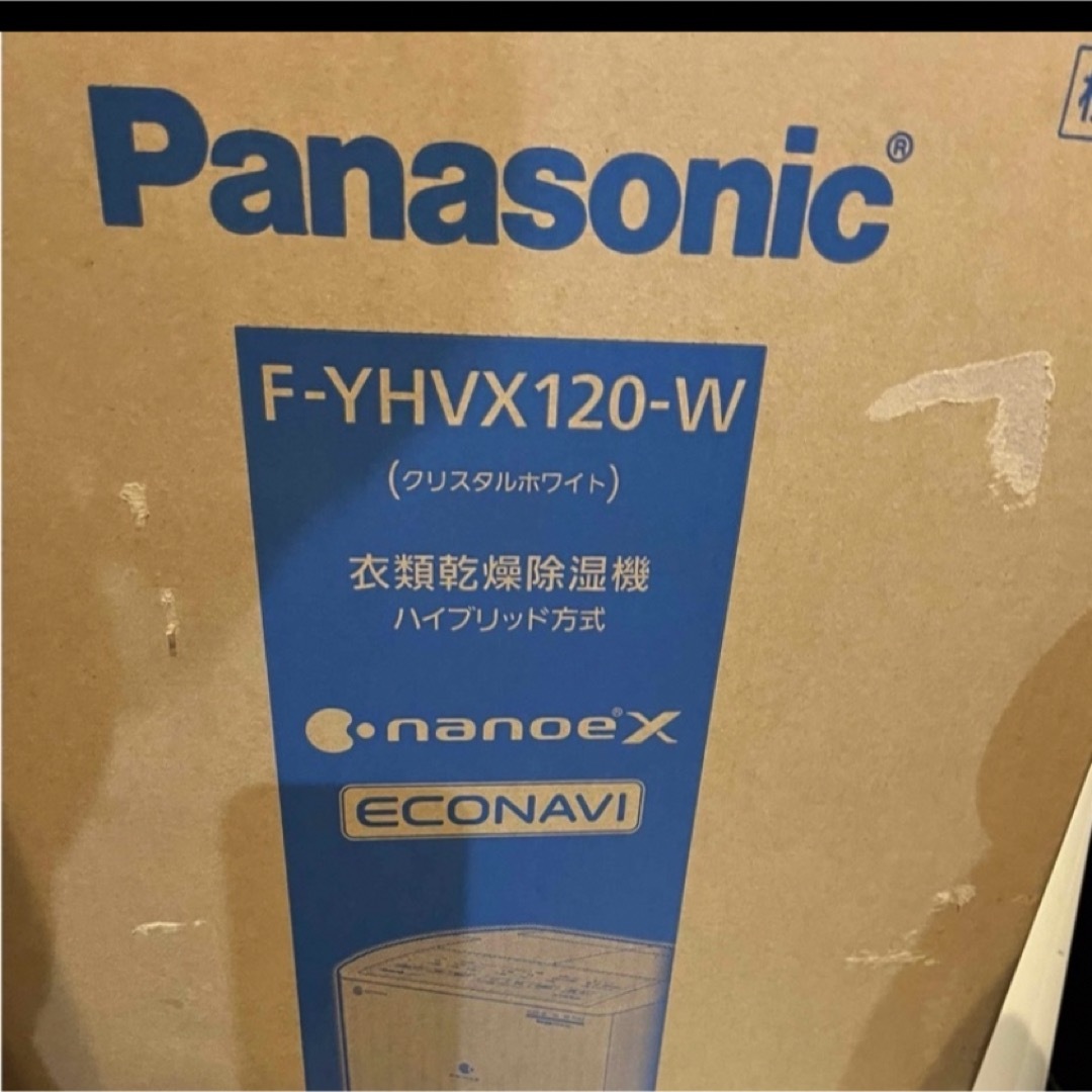 Panasonic(パナソニック)のなつめ様専用 スマホ/家電/カメラの生活家電(衣類乾燥機)の商品写真