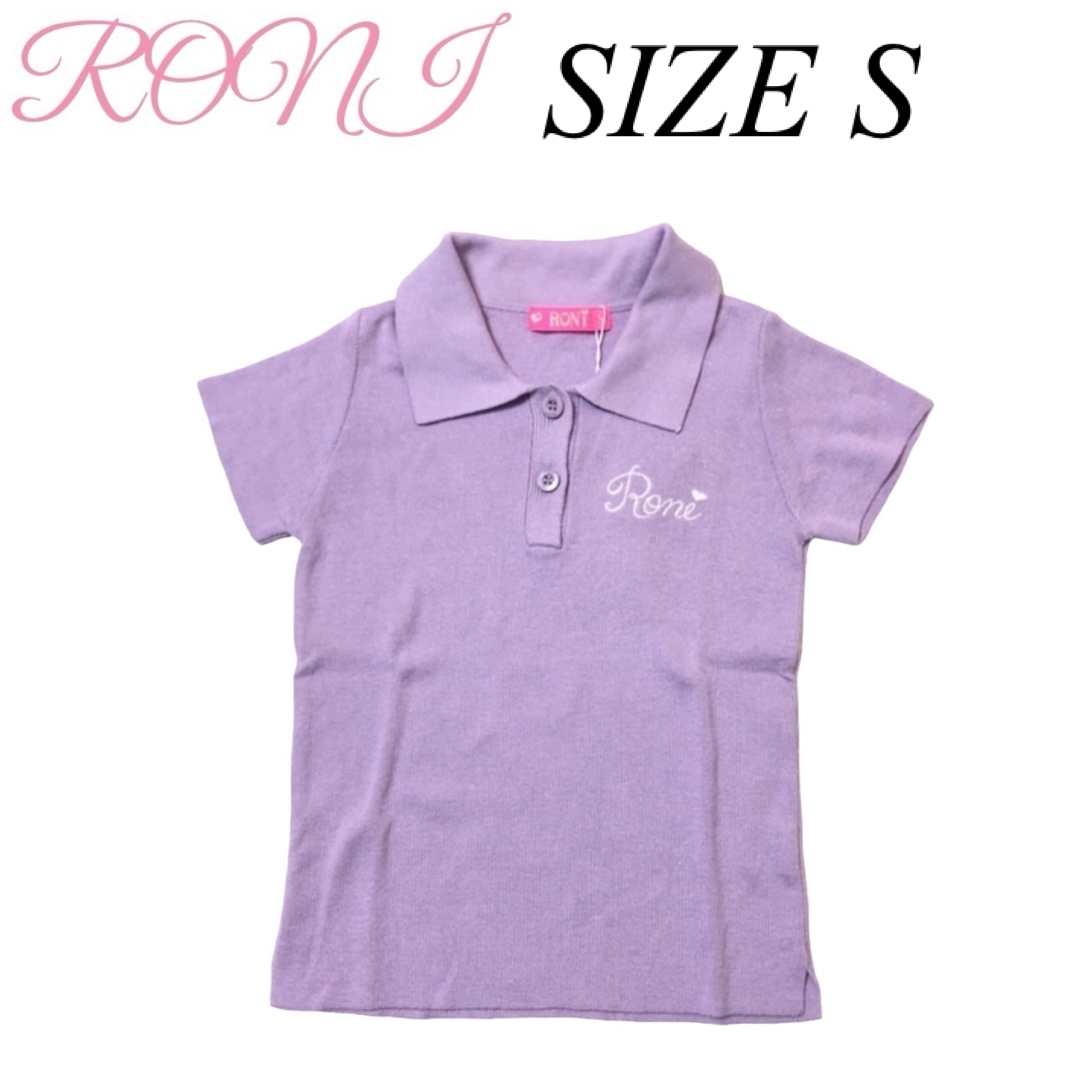 RONI(ロニィ)のAK6 RONI ニットポロシャツ キッズ/ベビー/マタニティのキッズ服女の子用(90cm~)(その他)の商品写真