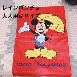 Disney - 大人用 M ディズニー レインポンチョ ミッキー 雨具 ディズニーリゾート