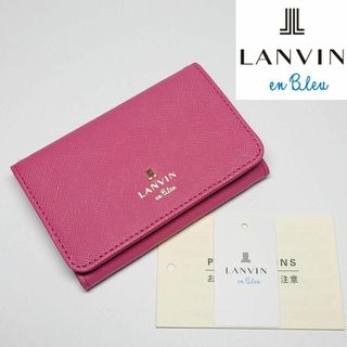 LANVIN en Bleu - 【新品未使用】ランバンオンブルー リュクサンブール名刺入れ 33