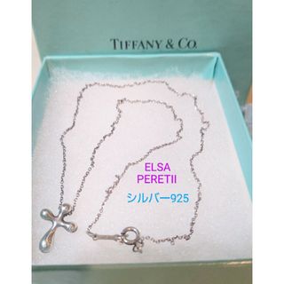 ティファニー(Tiffany & Co.)のTIFFANY ELSA・PERETII シルバー925 クロスネックレス 箱付(ネックレス)