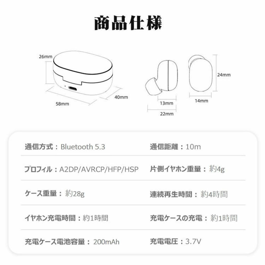 完全ワイヤレスイヤホン Bluetooth5.3 ノイズキャンセリング ピンク スマホ/家電/カメラのオーディオ機器(ヘッドフォン/イヤフォン)の商品写真