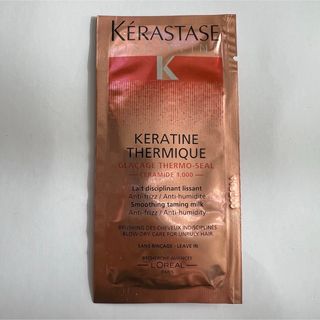 ケラスターゼ(KERASTASE)のKERASTASE ケラスターゼ 洗い流さないトリートメント サンプル(トリートメント)