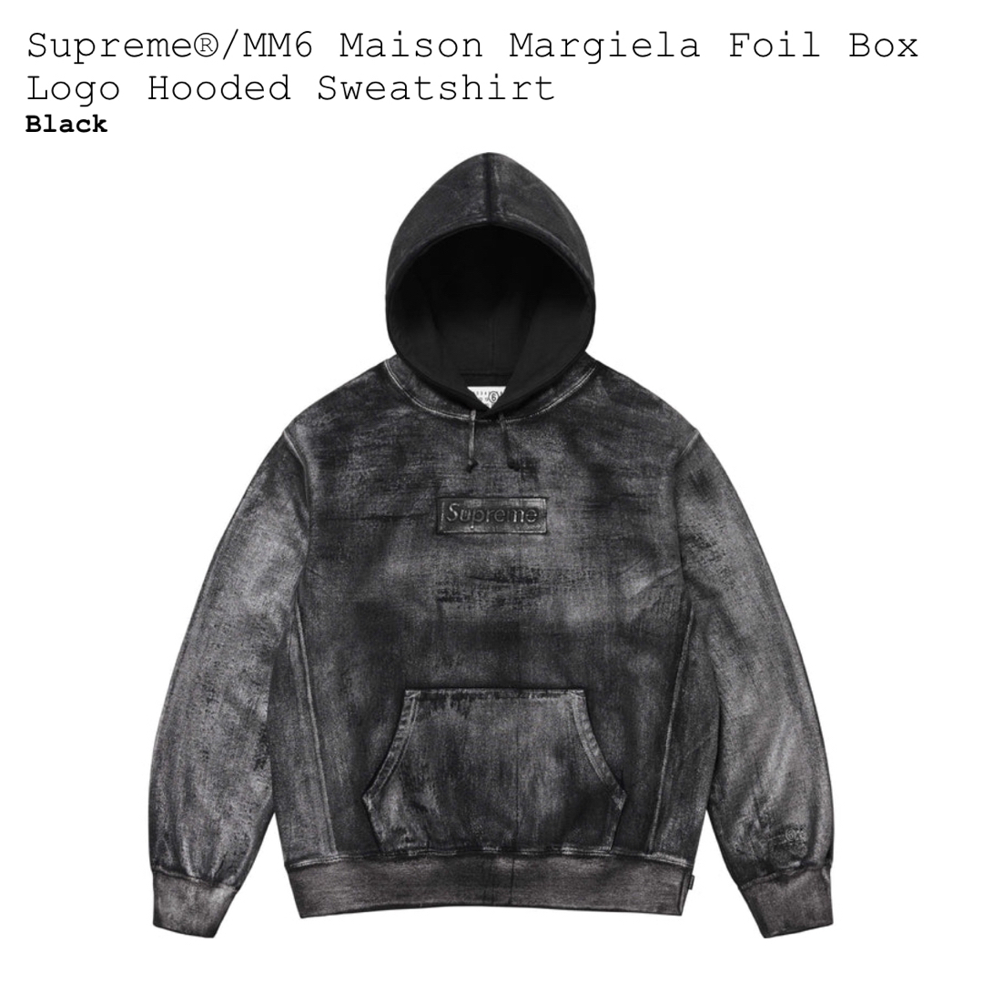 Supreme(シュプリーム)のSupreme MM6 Maison Margiela Box Logo S メンズのトップス(パーカー)の商品写真