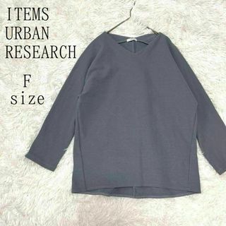 URBAN RESEARCH ITEMS - ITEMS URBAN RESEARCH アーバンリサーチアイテムズ カットソー