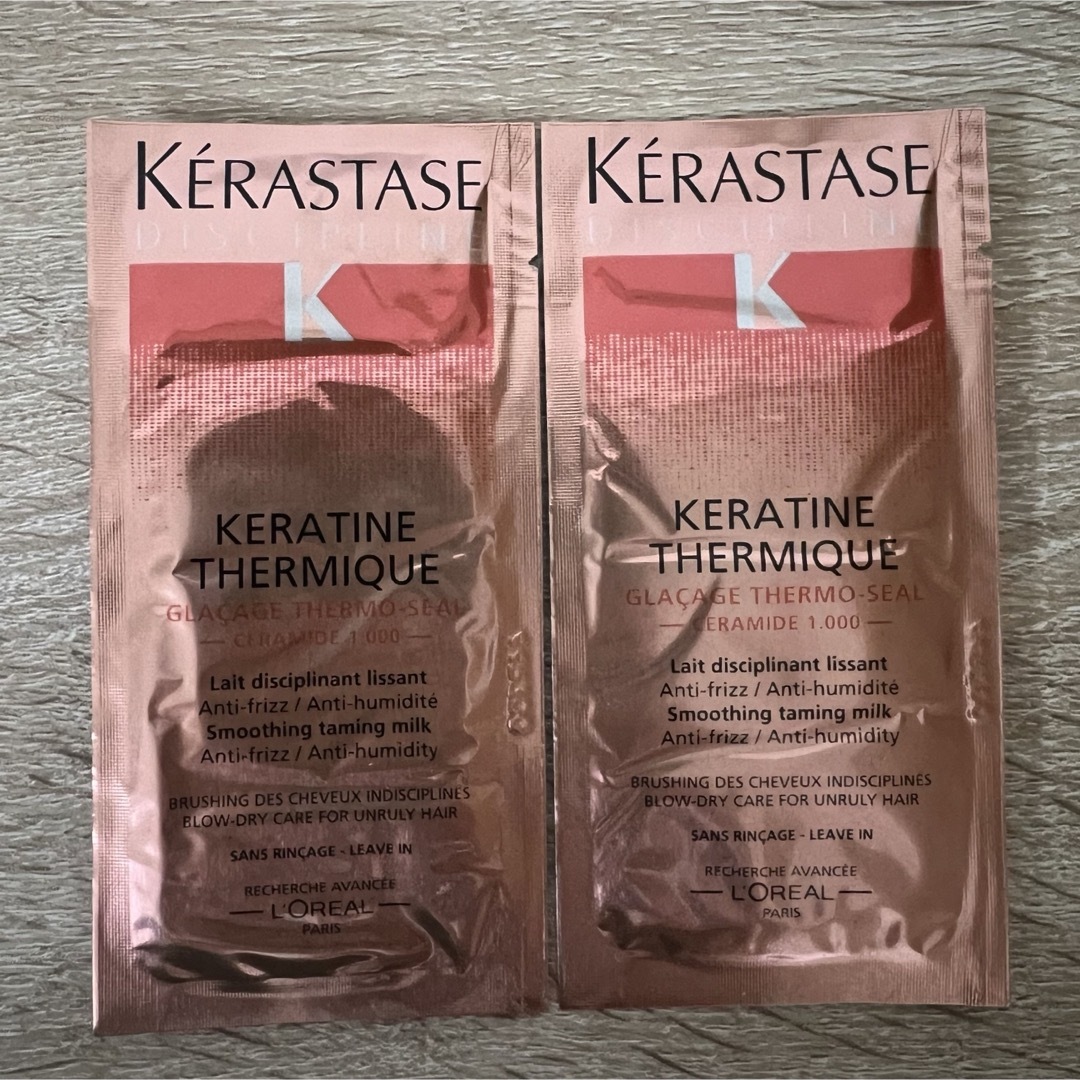 KERASTASE(ケラスターゼ)のKERASTASE ケラスターゼ 洗い流さないトリートメント サンプル コスメ/美容のヘアケア/スタイリング(トリートメント)の商品写真