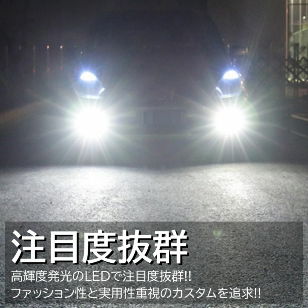 爆光 LED フォグランプ H8/H9/H11/H16 6000K フォグライト 自動車/バイクの自動車(汎用パーツ)の商品写真