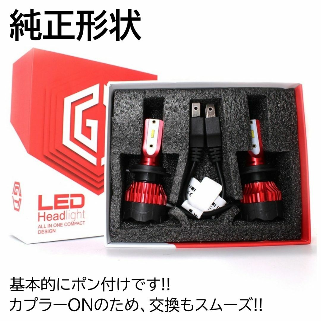 爆光 LED フォグランプ H8/H9/H11/H16 6000K フォグライト 自動車/バイクの自動車(汎用パーツ)の商品写真