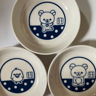 リラックマ - 新品未使用 3枚セット リラックマ 陶器製の小皿 豆皿 非売品