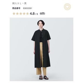 ムジルシリョウヒン(MUJI (無印良品))の無印良品　涼感ブロードスタンドカラー半袖ワンピース　XL(ひざ丈ワンピース)