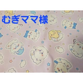 水筒カバー(外出用品)