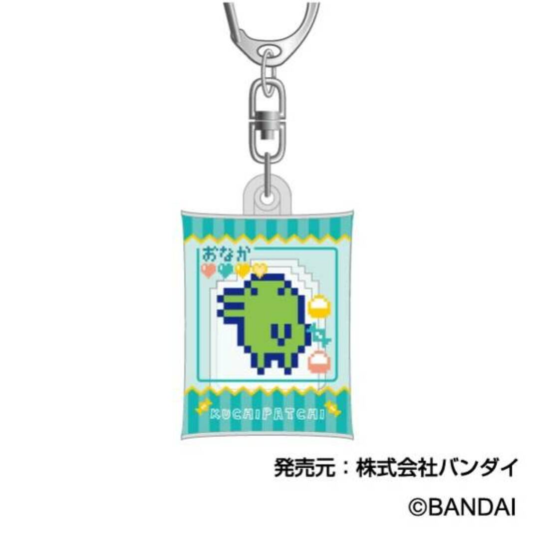 【くちぱっち(ドット)】 エアふわキーホルダー たまごっち エンタメ/ホビーのアニメグッズ(その他)の商品写真
