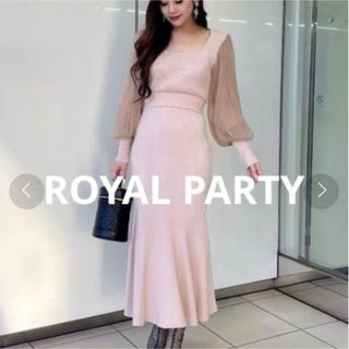 ロイヤルパーティー(ROYAL PARTY)のROYAL PARTY ボリュームシアースリーブマーメイドワンピース(ロングワンピース/マキシワンピース)