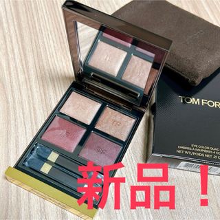 トムフォード(TOM FORD)のトムフォード　04 HONEYMOON アイシャドウ(アイシャドウ)