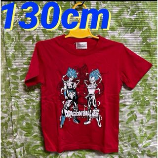 ドラゴンボール(ドラゴンボール)の130cm☆ドラゴンボール超★子供用Tシャツ★赤(Tシャツ/カットソー)