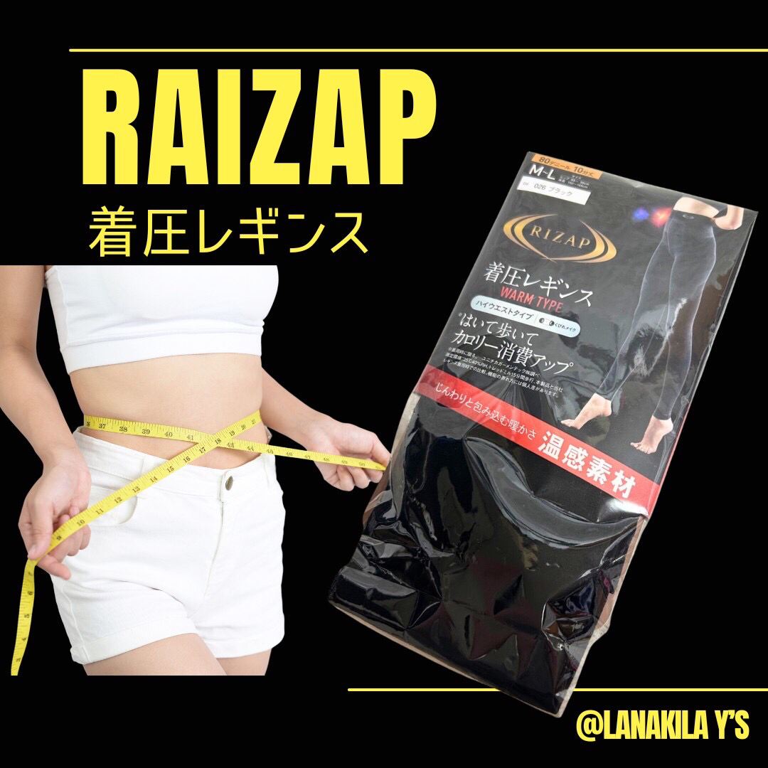 RIZAP(ライザップ)のライザップ　着圧レギンス　10分丈　　ハイウエスト　温感　冷え性　カロリー消費 レディースのレッグウェア(レギンス/スパッツ)の商品写真