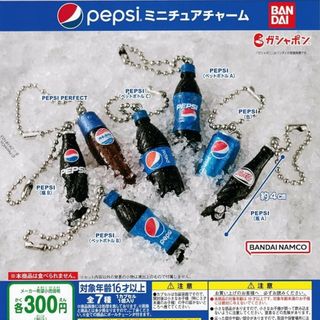 バンダイ(BANDAI)のPEPSI ペプシ ミニチュアチャーム 全7種(その他)