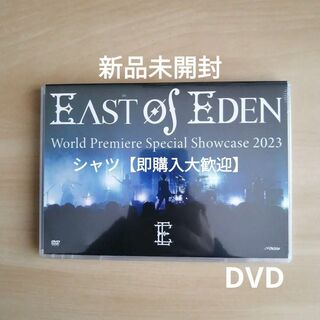 East Of Eden World Premiere  2023 DVD(ミュージック)