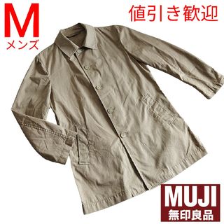 MUJI (無印良品) - MUJI 無印良品 ステンカラーコート ベージュ メンズ M 春アウター