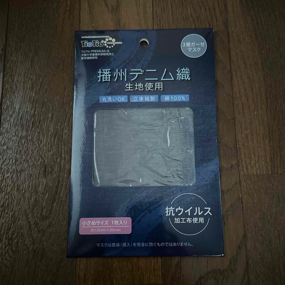 藩州デニム織生地3層ガーゼマスクネイビー新品未使用品です インテリア/住まい/日用品の日用品/生活雑貨/旅行(日用品/生活雑貨)の商品写真