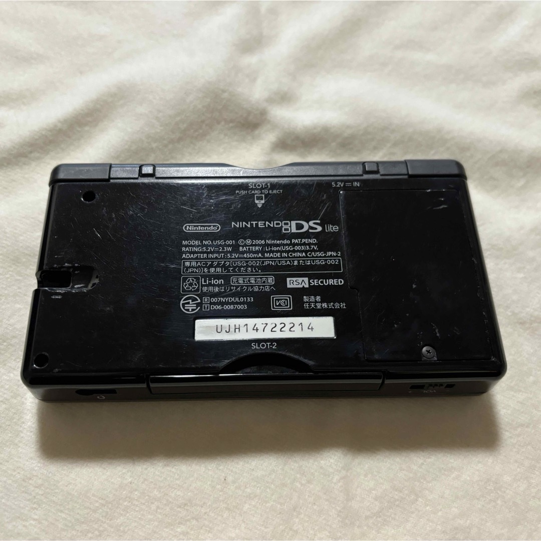 Nintendo DS lite ブラック　充電器付き　ジャンク品