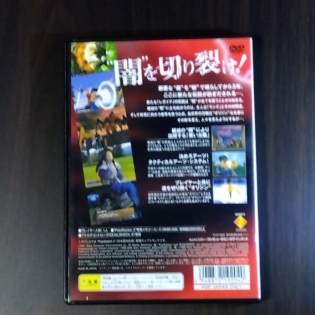 PlayStation2(プレイステーション2)のレガイアデュエルサーガ エンタメ/ホビーのゲームソフト/ゲーム機本体(家庭用ゲームソフト)の商品写真