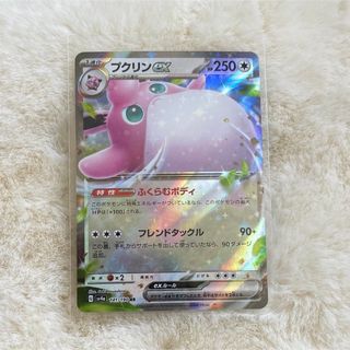 ポケモン(ポケモン)のプクリンEX(シングルカード)