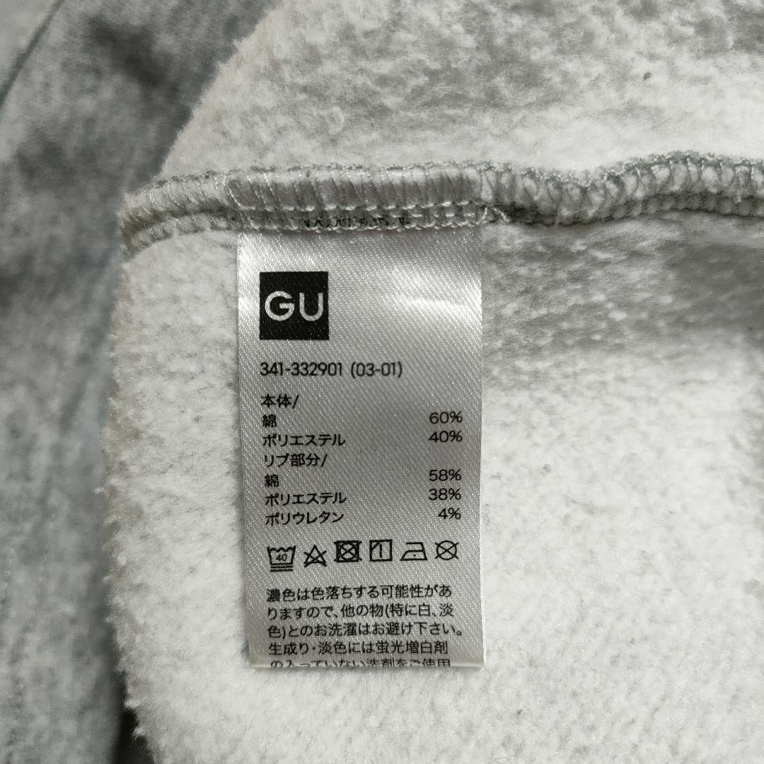 GU(ジーユー)のGU ジーユー (M)　ワイドフィットスウェットプルパーカー メンズのトップス(パーカー)の商品写真