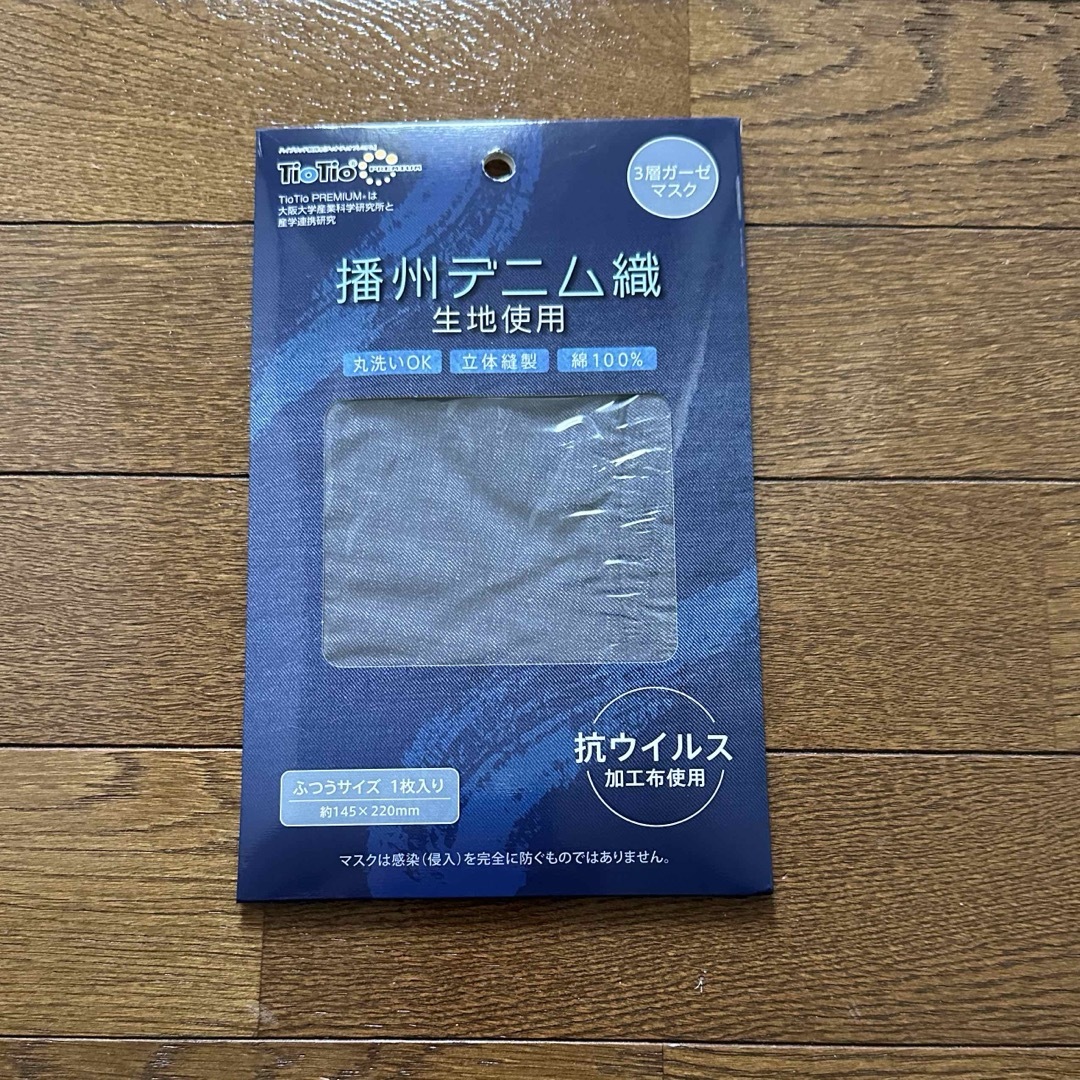 藩州デニム織生地3層ガーゼマスク1枚新品未使用品です インテリア/住まい/日用品の日用品/生活雑貨/旅行(日用品/生活雑貨)の商品写真