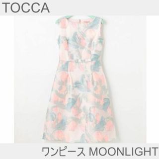 トッカ(TOCCA)の【TOCCA】ワンピース MOONLIGHT(ひざ丈ワンピース)